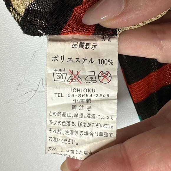 Brown Sheer Mesh Beaded Floral Embroidered Striped Y2K Boho Festival Top S - Picture 10 of 11